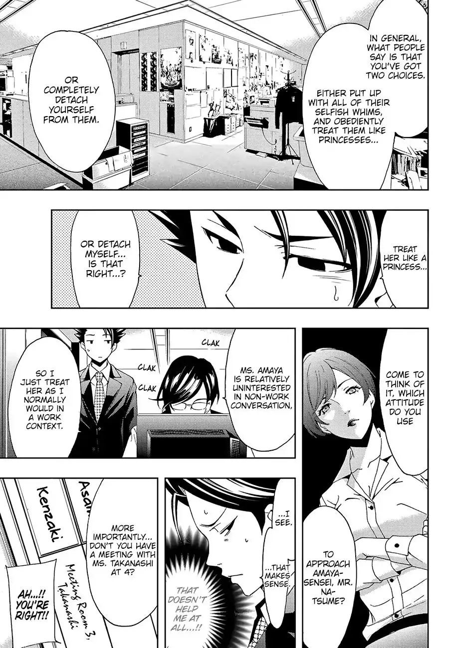 Hitman (Kouji Seo) Chapter 24 4